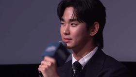 故김새론과 교제 의혹 김수현 