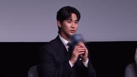 입장 바꾼 김수현 