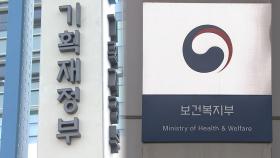 정부 