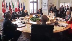 G7 외교장관회의 