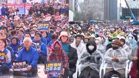 탄핵 찬반 집회에 마라톤 대회도…도심 곳곳 교통통제