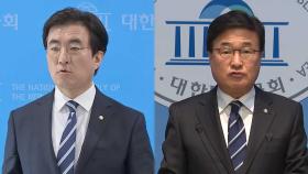 미국 '민감국가' 지정에…