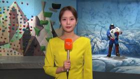 비 오는 날에도 등산 체험…북한산 나들이객 북적