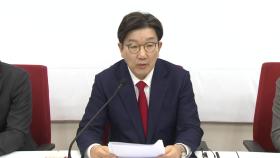 [현장연결] '尹 탄핵 선고' 임박…권성동 기자간담회