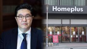 MBK 김병주, 사재 출연…