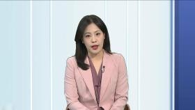 [뉴스초점] 전국 강풍에 눈비…'폭설·꽃샘추위' 변덕스러운 봄