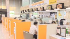 금융당국, 강남 3구 등 지역별로 가계대출 동향 파악