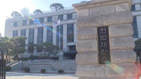 역대 최장 평의…이번 주 중·후반 결론 나오나