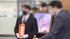 가수 휘성, 오늘 봄비 속 영면…