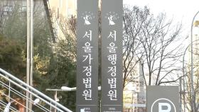 법원 