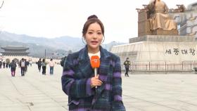전국 비나 눈, 강원 산지 폭설…찬 바람에 기온 뚝
