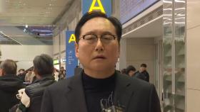 [현장연결] 미국 방문해 '관세 면제' 요청한 정인교 통상본부장 귀국