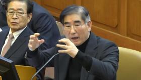 내일부터 '내란 혐의' 정식 재판 돌입…김용현 첫 공판