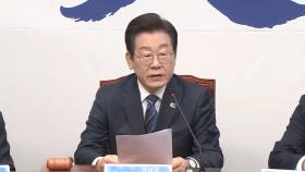 이재명, 대장동 재판 증인 불출석 신고…재판부 