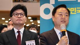 움직이는 여야 잠룡들…잇따라 