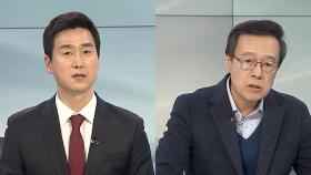 [뉴스초점] 여야 '尹선고 승복' 진정성 공방…막판 여론전 고조