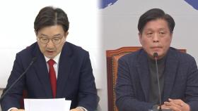 미 '민감국가 지정'에 '네탓 공방'만...연금개혁 이번 주 고비