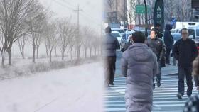 전국 돌풍 불며 매우 많은 눈…당분간 꽃샘추위