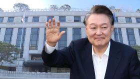 '尹 탄핵 심판' 최장 평의…이번 주엔 결론 낼까