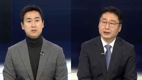 [뉴스포커스] '역대 최장 기간' 尹 탄핵심판…정치권 '승복' 신경전