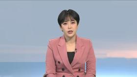 [뉴스초점] 기온 '뚝' 전국 꽃샘추위…강원 산지 많은 눈