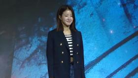 이시영, 8년 만에 파경…