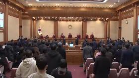 '尹 탄핵 심판' 최장 평의…선고기일 통보 아직 없어