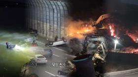 [제보23] 부산 기장 해상 바지선서 70대 물에 빠져 숨져 外