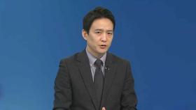 [뉴스현장] 헌재, 탄핵심판 선고일 발표 임박 관측…윤 대통령 '운명의 한주'