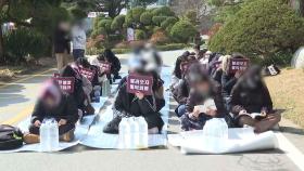 동덕여대 공학전환 갈등 재점화…의견수렴 방식 이견