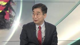 [이슈오늘] 미 '민감 국가 리스트' 파장…정부, 배제 요청