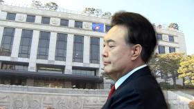 '尹 탄핵 심판' 최장 평의…이번 주엔 결론 낼까