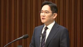 이재용, '사즉생 각오' 질책…경영 리더십도 시험대에