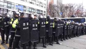 탄핵 선고 대비 경찰 기동대 2,700명 연합훈련
