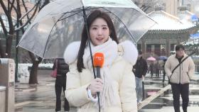 [날씨] 전국 돌풍 동반 많은 눈…서울 등 내륙 곳곳 대설특보