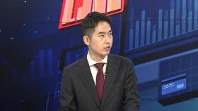 [경제읽기] 백악관, 무역적자국으로 한국 거명…