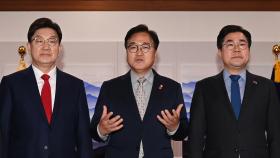 여야, 尹선고 놓고 공방…연금개혁 특위 구성도 난항