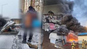 [제보23] 통영대전고속도로서 화물차 전도…눈길에 미끄러져 外