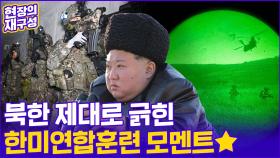 [현장의재구성] 