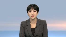 [뉴스초점] 꽃샘추위에 폭설까지…아침 출근길 비상