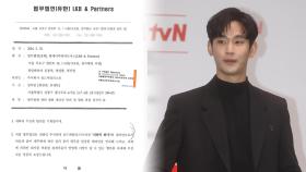 김수현측 