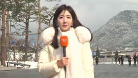 [날씨] 3월 중순에 대설특보…오후까지 내륙 많은 눈