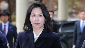 '공직선거법 위반' 김혜경, 오늘 2심 첫 공판