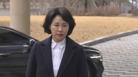 '선거법 위반' 김혜경 2심 첫 공판…공소권 남용 공방