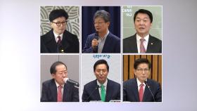 여권 잠룡들 잰걸음…TK 방문에 청년 만남도