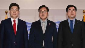 '尹 탄핵 선고' 앞두고 여야 기싸움…원내대표 회동도 진행