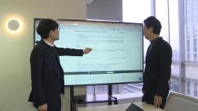 변호사시험서 챗GPT에 완승...