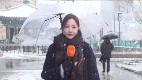 [날씨] 전국 많은 눈, 곳곳 대설특보…태풍급 강풍 유의