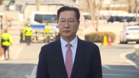 박성재 장관 탄핵심판 첫 변론…尹 선고기일 관심