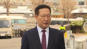 [현장연결] 박성재 법무부 장관 탄핵 심판 오늘 첫 변론…직접 출석